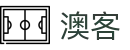 澳客（aoke）中国官网首页 - 足篮球体育数据服务平台